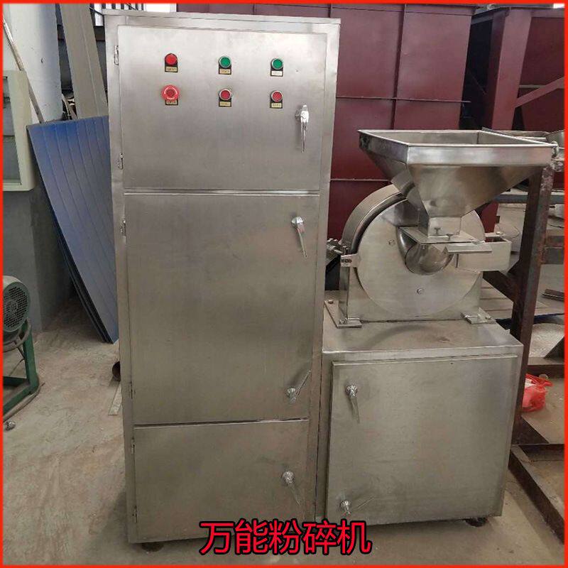 药材超细研磨机100克粉碎机磨粉机小型调料打粉机破碎机化工原料