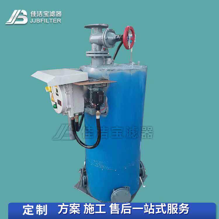 佳洁滤器 带CO互联网报警控制系统的煤气排水器