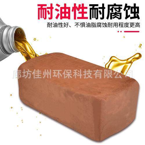 消防封堵材料 柔性有机防火泥每吨价格 耐火极限3小时以上防火泥