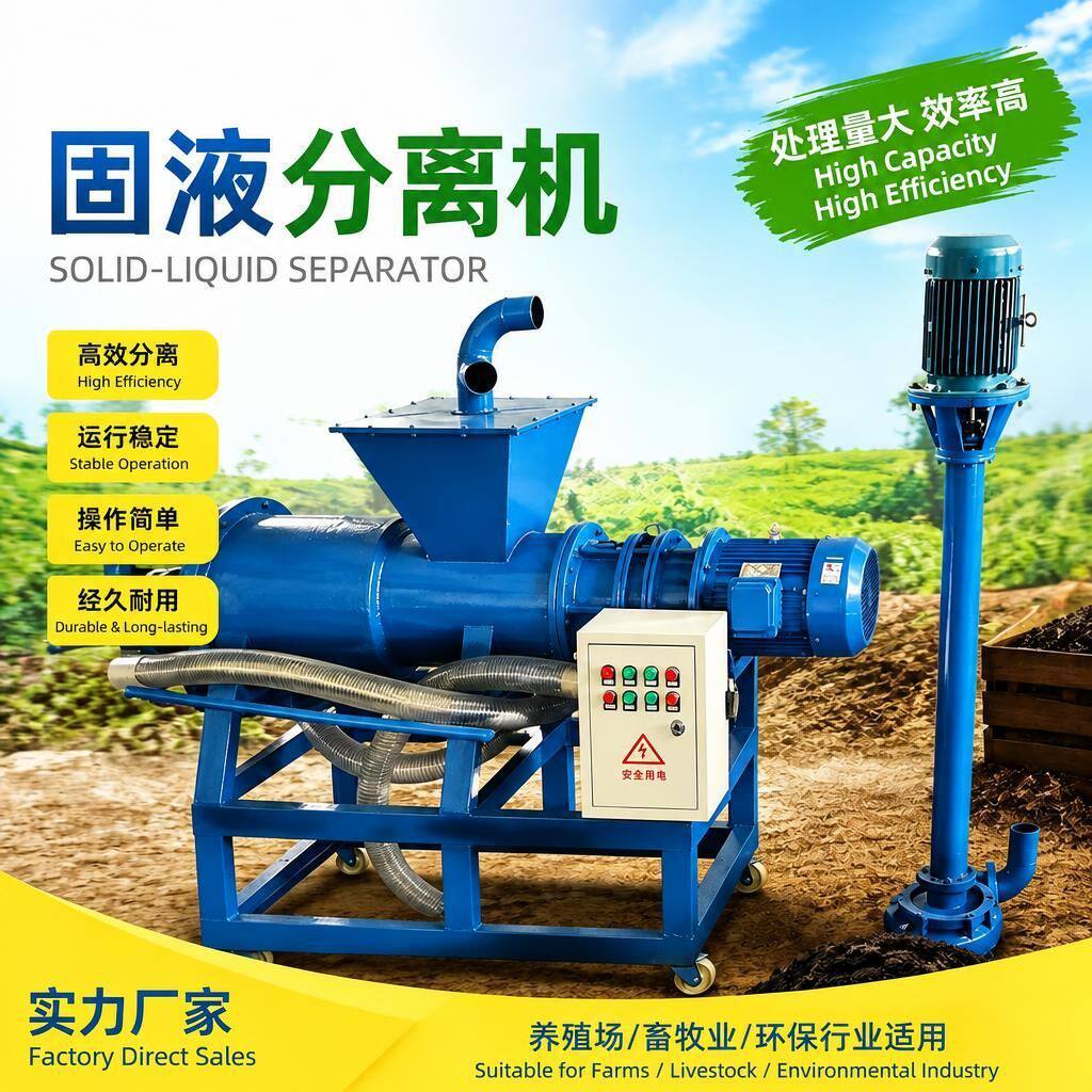 螺旋挤压180型鸡粪干湿分离机械养猪场水泡不锈钢牛粪高效脱水