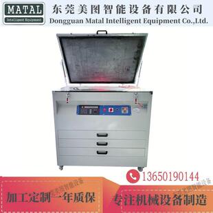 LED丝网制版机钢板丝印板烤箱冷光源便捷晒版机网版自动制版机