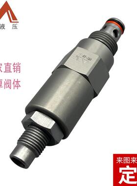 厂家液压式压力控制阀HDRV-08-36直动式溢流阀