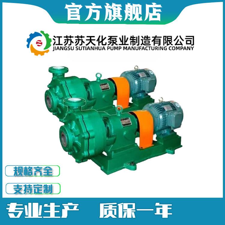 UHB-ZK型耐腐耐磨砂浆泵32UHB-ZK-5-20脱硫塔循环泵氟塑料杂质泵