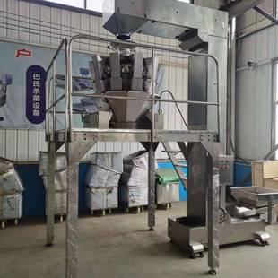 膨化食品多头组合称花纹斗10头电脑组合秤支持定·制准确方便