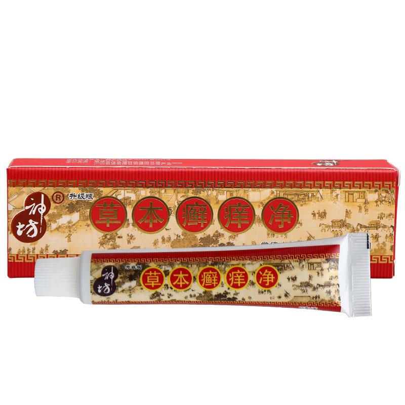 江西神坊草本抑菌乳膏癣痒净正品旗舰店成人止痒蚊虫叮咬软膏皮肤