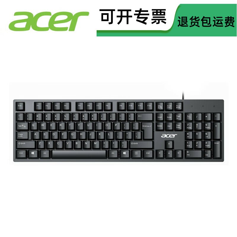 宏碁键盘 有线键盘 办公键盘 笔记本键盘 电脑键盘防泼溅OKW247
