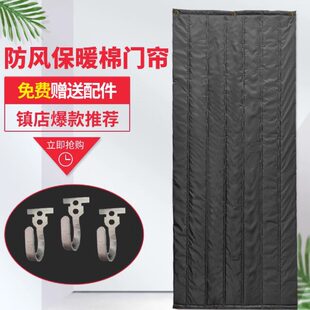 棉门帘冬天保温挂帘保暖家用防寒加厚定做防风农村室外防水隔音帘