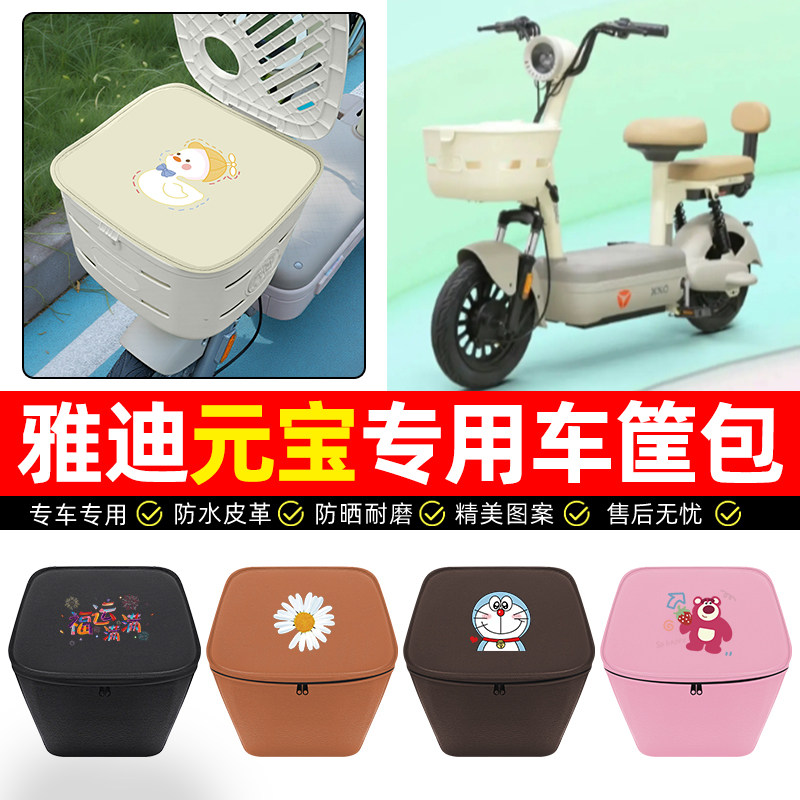 【车筐防雨神器】车筐防水内胆图片