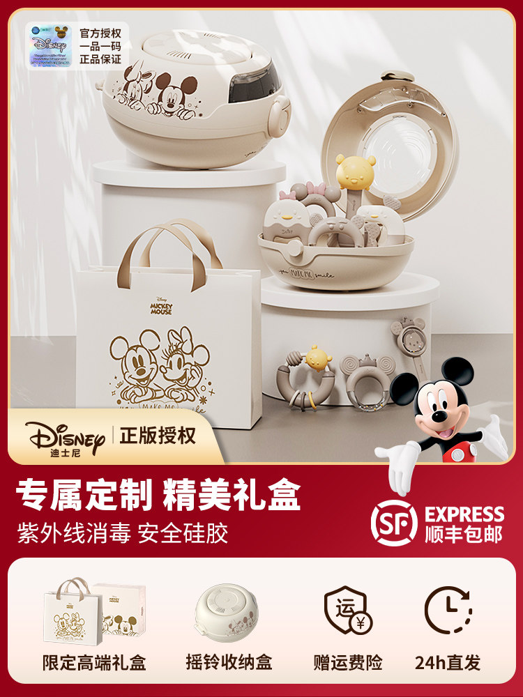 Disney baby baby full moon подарочная игрушка newborn meet подарочная коробка подарок от 0 до 6 месяцев высококачественный и практичный от 1 года Изображение 1