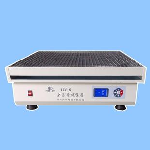 8A大容量调速多用振荡器菌种摇瓶机· 大容量恒速振荡器HY