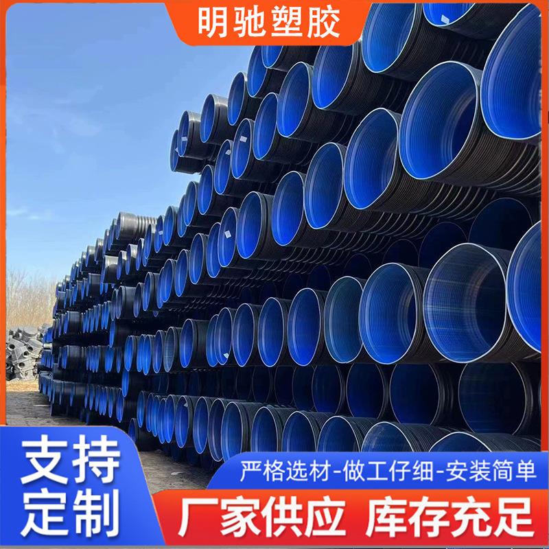 HDPE双壁波纹管高速公路渗水波纹管大口径聚乙烯排水排污水管