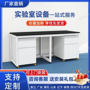 化学实验室实验桌实验台简易操作台化验室仪器台检验台带活动柜