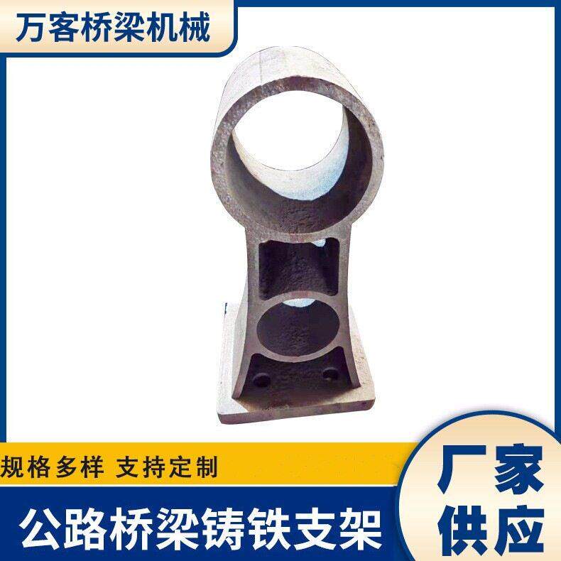 桥梁支架公路防撞护栏铸铁护栏立柱厂家供应钢板焊接异型防撞支架
