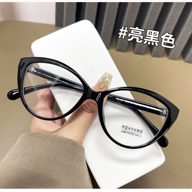 赵丽颖同款猫眼眼镜防蓝光平光镜