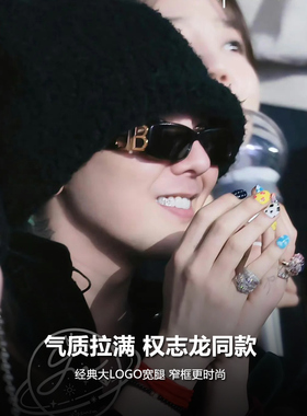 2025新款权志龙同款偏光太阳镜