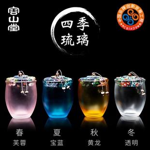 琉璃茶叶罐储存密封罐普洱白红绿茶女粉色玻璃茶具配件 容山堂四季