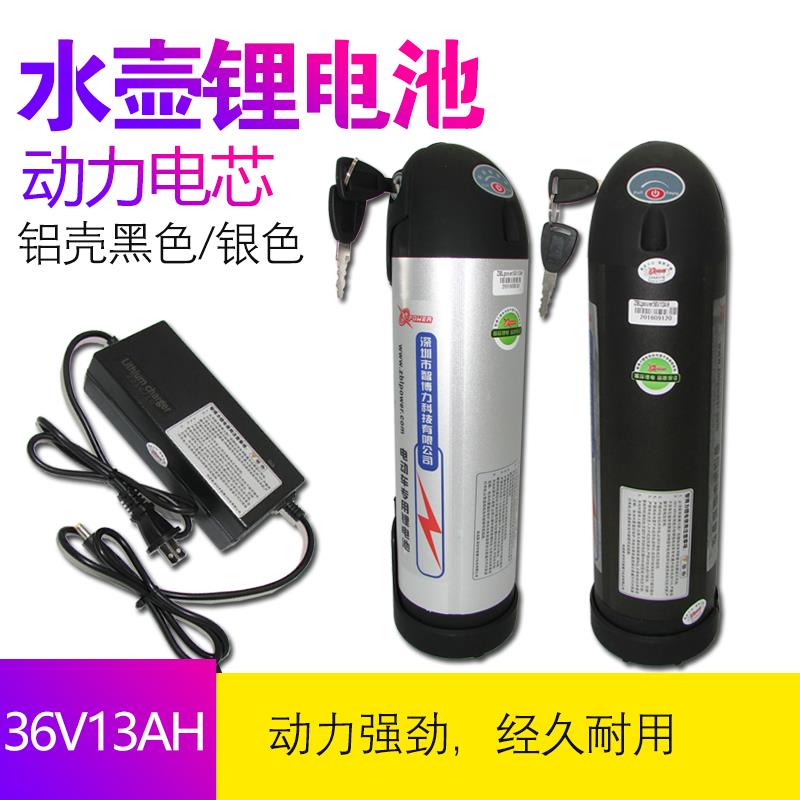 山地车助力锂电池电动自行车36V水壶电池自行车助力车通用电瓶