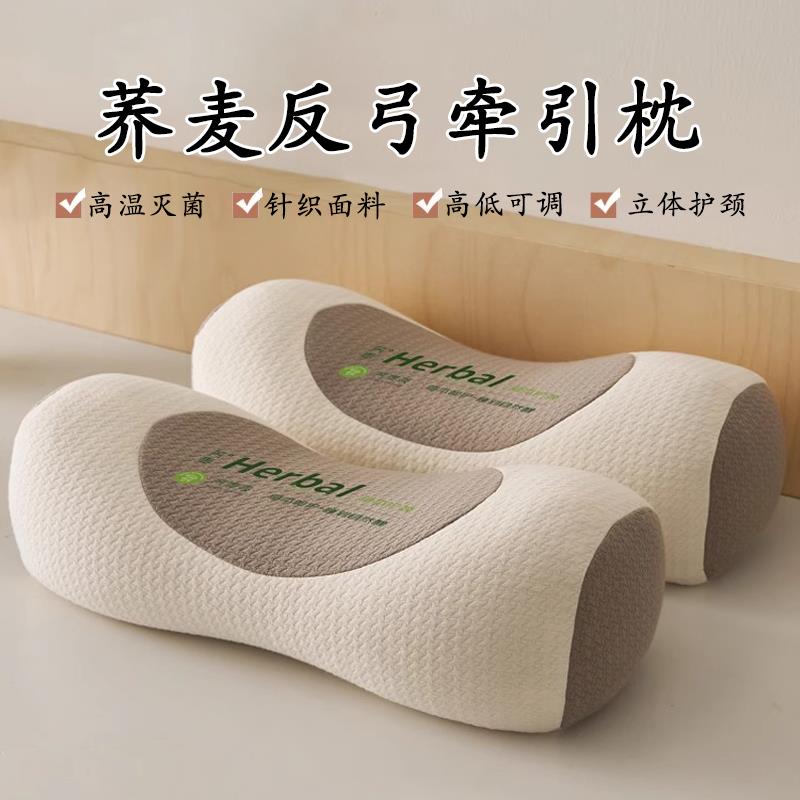 颈椎专用全荞麦壳皮枕头护颈枕芯双人一对装反弓牵引支撑圆柱枕男