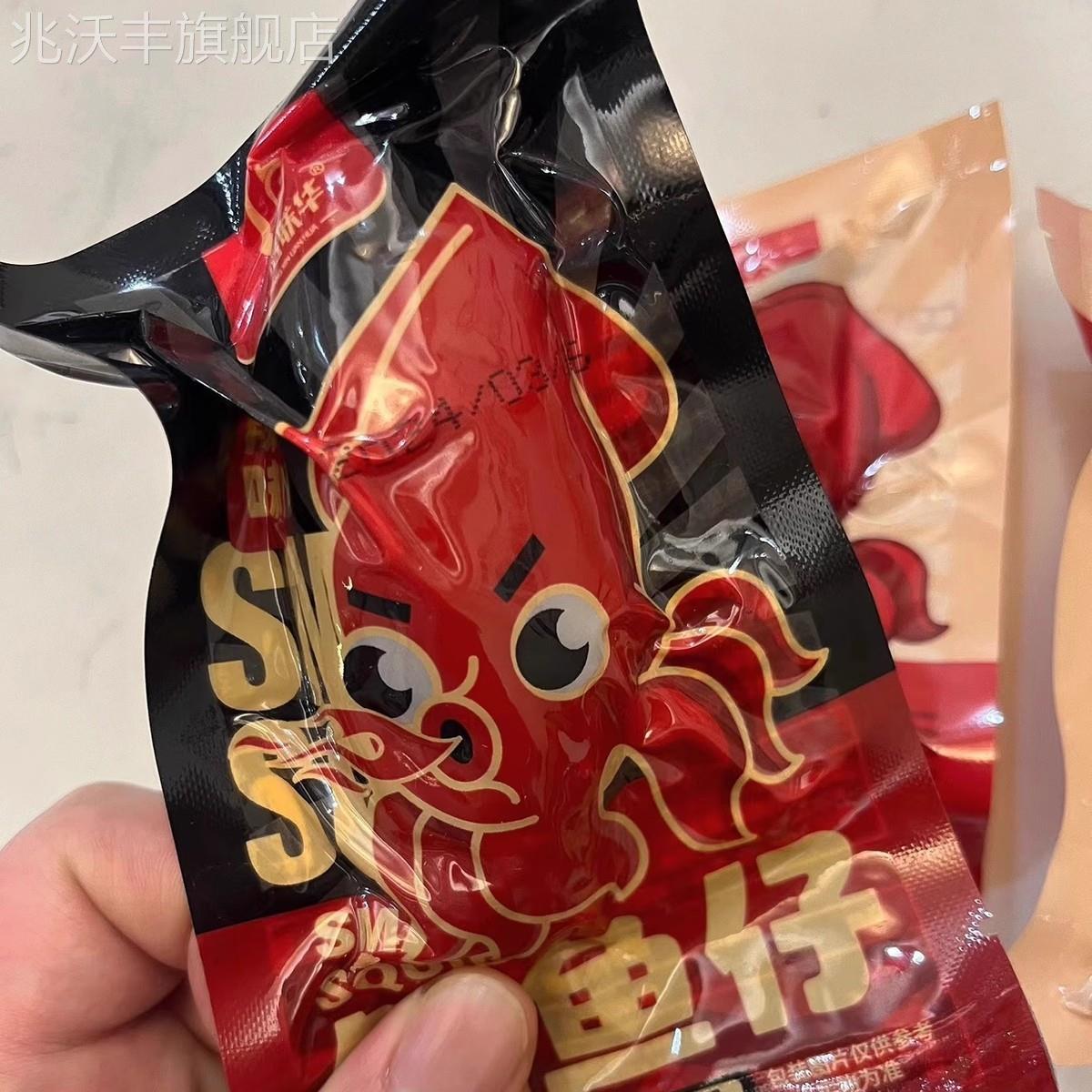 即食带籽鱿鱼仔零食160G墨鱼仔炭烤海兔小海鲜网红办公室零食包邮