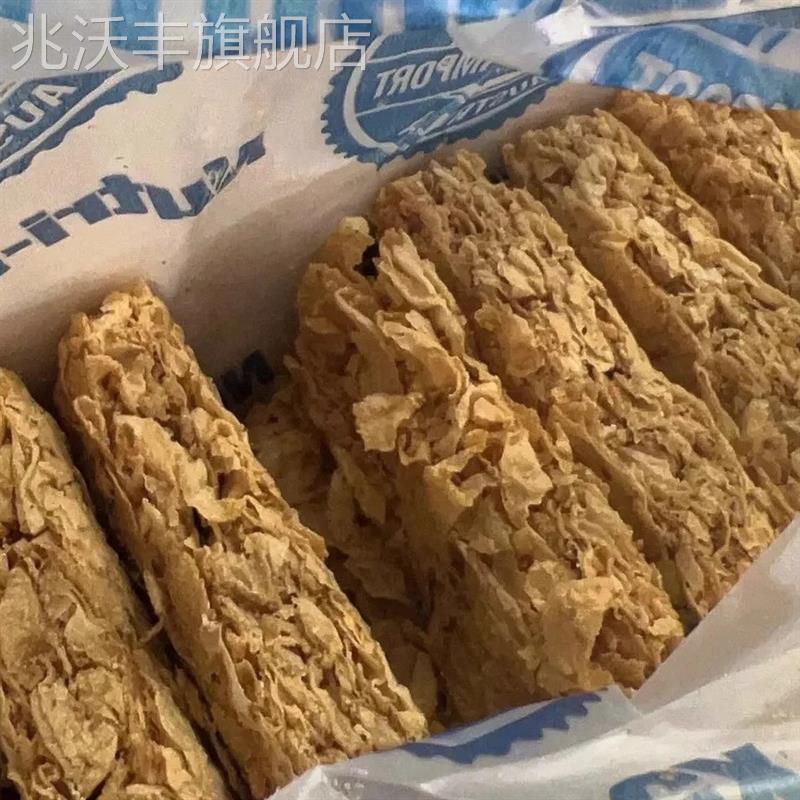 全麦脆低麦片奶即食健身早餐代餐脂速食GGY燕脆麦棒拌酸无糖精