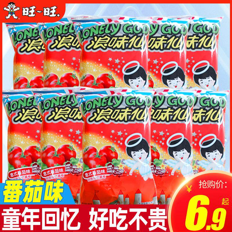 浪味仙30g番茄味散装包装花式薯卷儿童休闲零食小吃童年的回忆