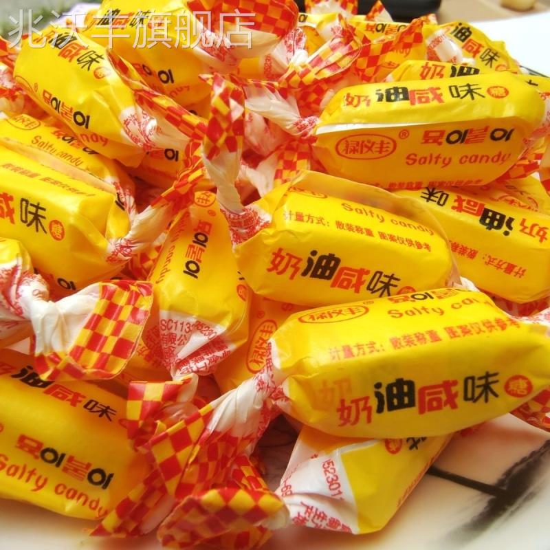 奶油老式硬糖咸甜奶油糖怀旧8090后零食小时候味道咸味糖
