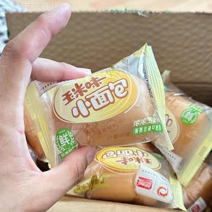 小面包早餐整箱零品休閑糕點心下午茶網紅小吃260g 盼盼法式