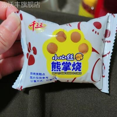 千丝鸡蛋仔熊掌烧蛋糕早餐面包整箱热销休闲小吃零食办公点心糕点