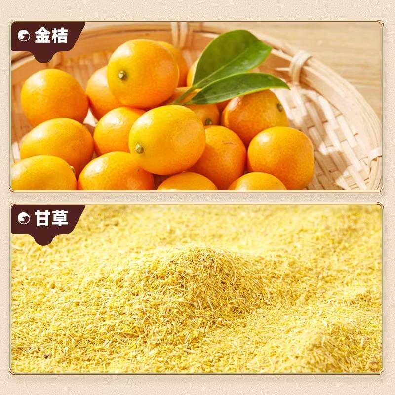 同仁堂广西特产甘草金桔正宗官方旗舰店山药陈皮化痰止咳金橘干柑