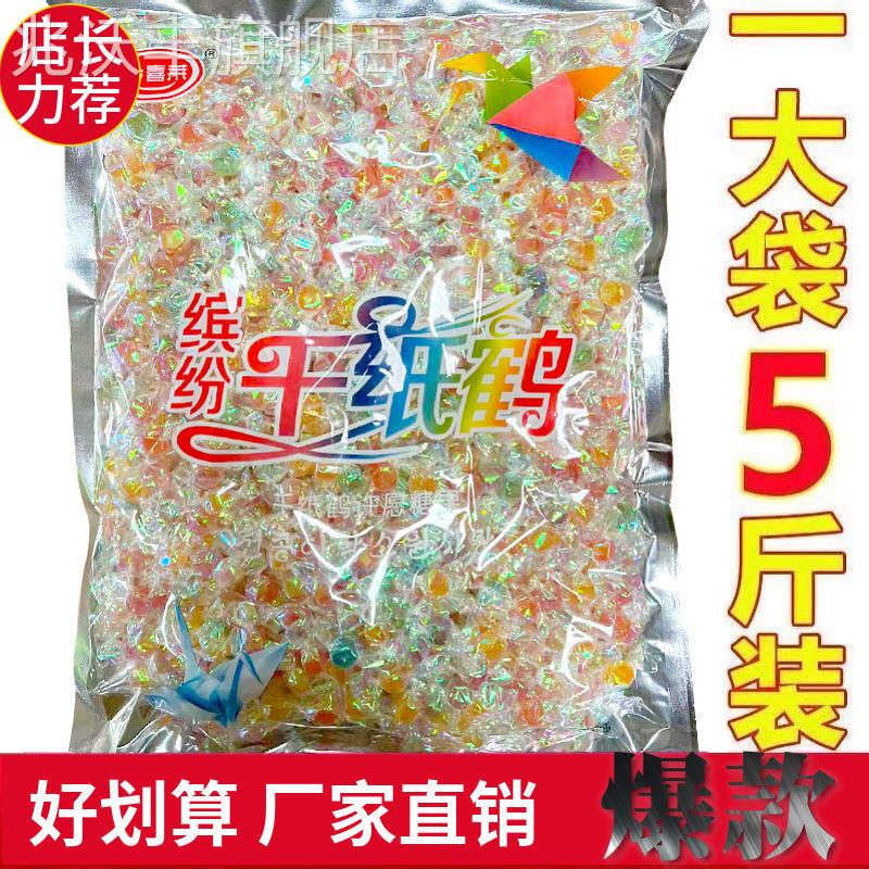 千纸鹤糖果5斤水果许愿糖散装硬糖礼盒婚庆喜糖彩色网红糖果