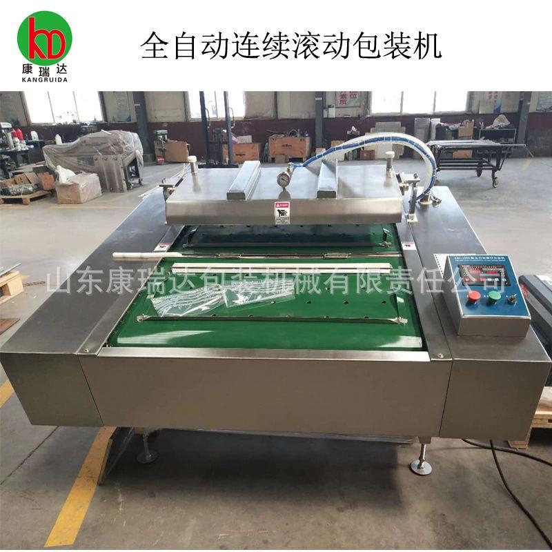 烧鸡滚动式真空包装机笋片酸菜全自动封口机玉米全自动包装机