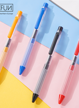 MIXFUN觅思方原创 速彩系列 按动中性笔黑色0.5mm速干笔 学生透明考试刷题笔好握好写黑色签字笔双珠CS头