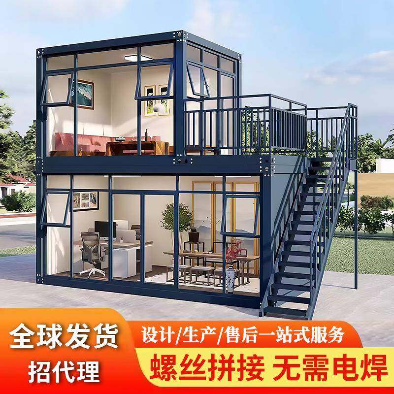 集装箱移动活动板房工地项目临时办公室带玻璃幕墙螺丝拼接免电焊,基础建材,轻钢别墅,淘宝优惠券,粉丝福利购,淘宝优惠卷