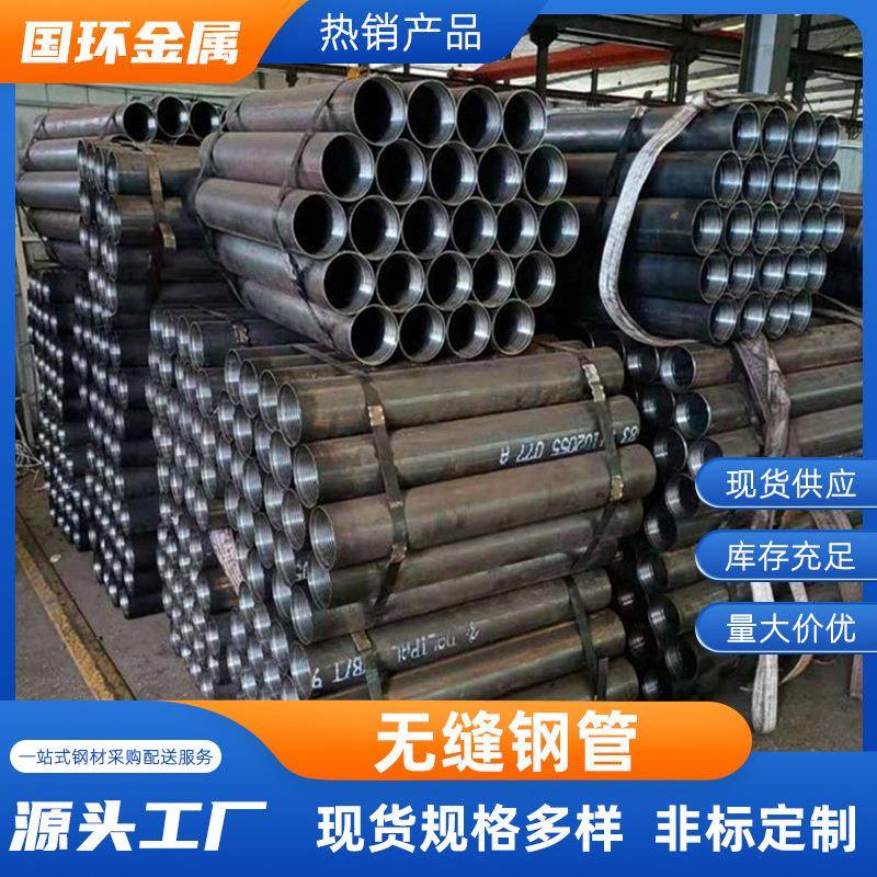 20CrMnTi无缝钢管35CrMo锅炉合金圆管42CrMo热轧合金无缝钢管