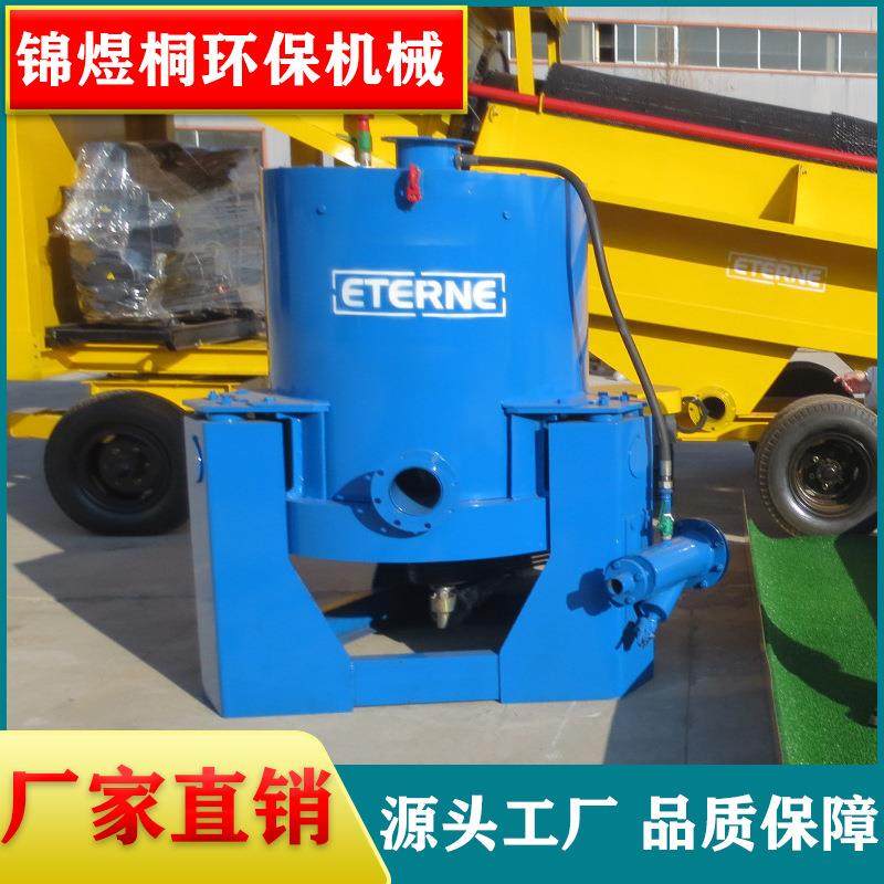 供应60尼尔森选矿离心机水套式沙金矿淘金设备尾矿处理重选分选,工业油品/胶粘/化学/实验室用品,离心机,淘宝优惠券,粉丝福利购,淘宝优惠卷