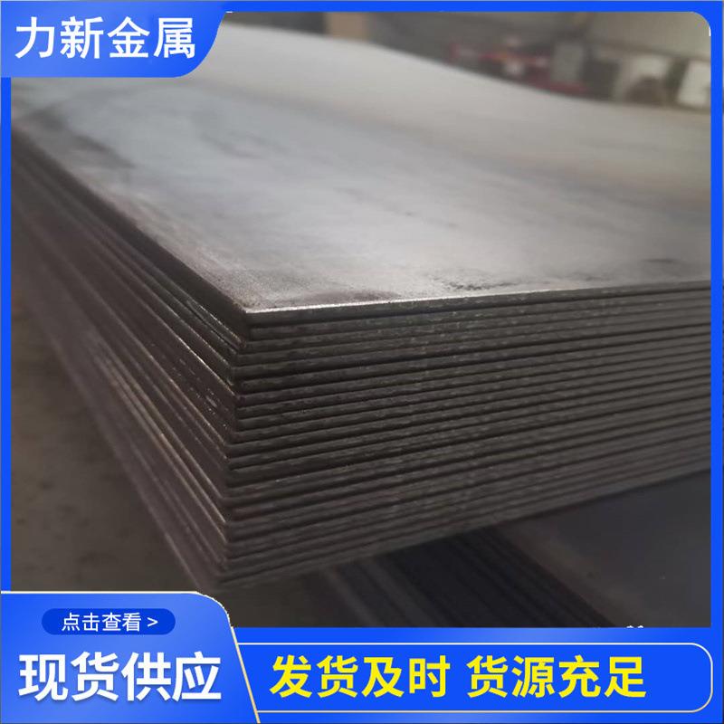 厂家零切电工纯铁板中厚DT4C纯铁板高纯度DT4E电磁纯铁板