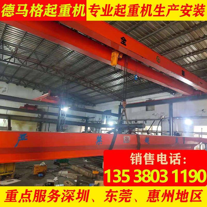 深圳双梁起重机1吨吨5吨欧式双梁悬挂行车电动单梁桥式天车吊机