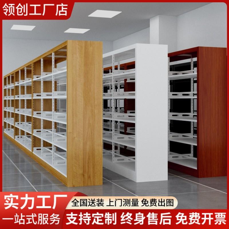 学校图书馆书店钢制书架档案架阅览室资料架凭证文件架家用置物架