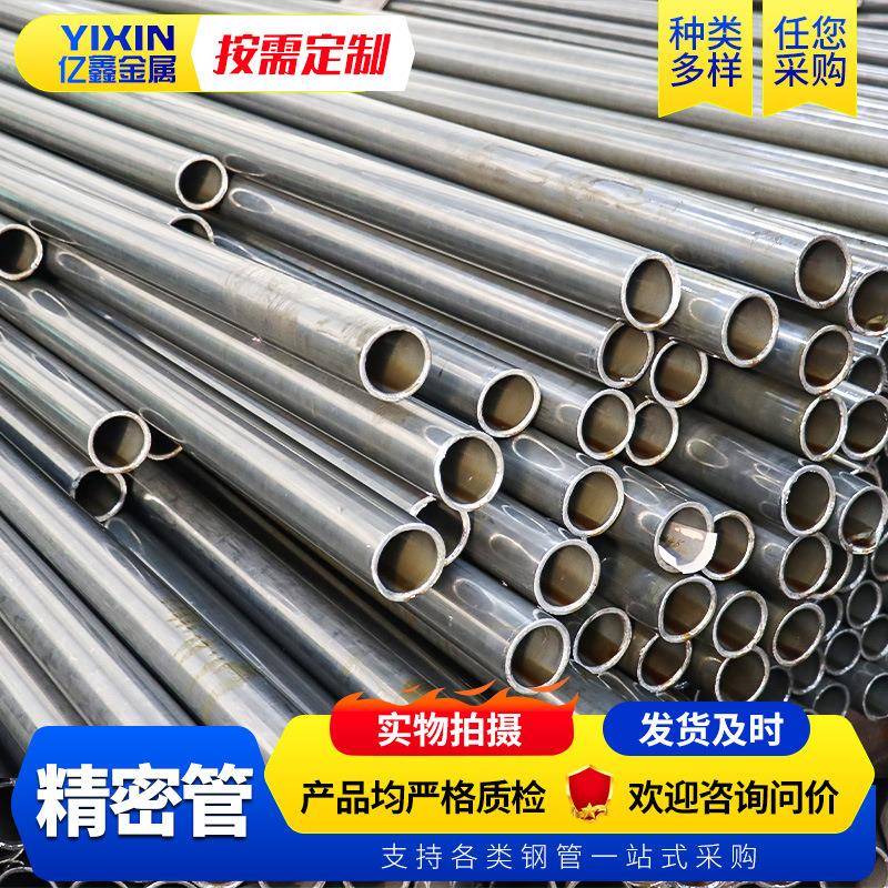 40Mn2精密精拉无缝钢管加工小口径40Mn2合金管冷轧冷拔光亮钢管
