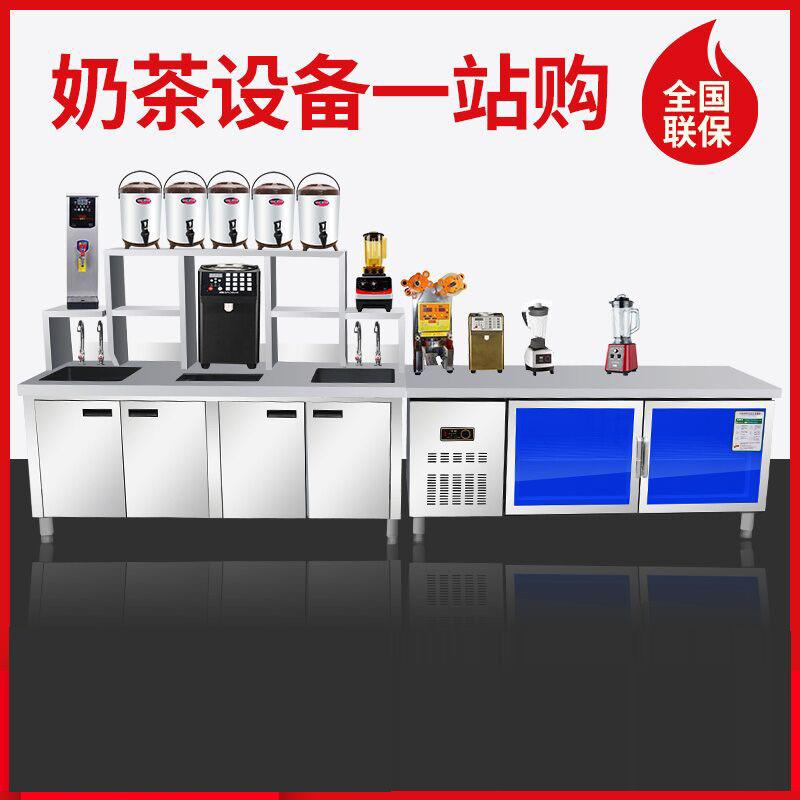 水吧台奶茶操作台冷藏柜奶茶店设备全套商用不锈钢保鲜水吧工作台