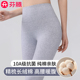 芬腾女款 打底棉毛衬裤 高腰收腹薄款 保暖裤 纯棉秋裤 秋冬季 2025新款