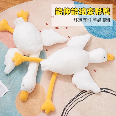 网红可拉伸变形鸭子玩具玩偶公仔