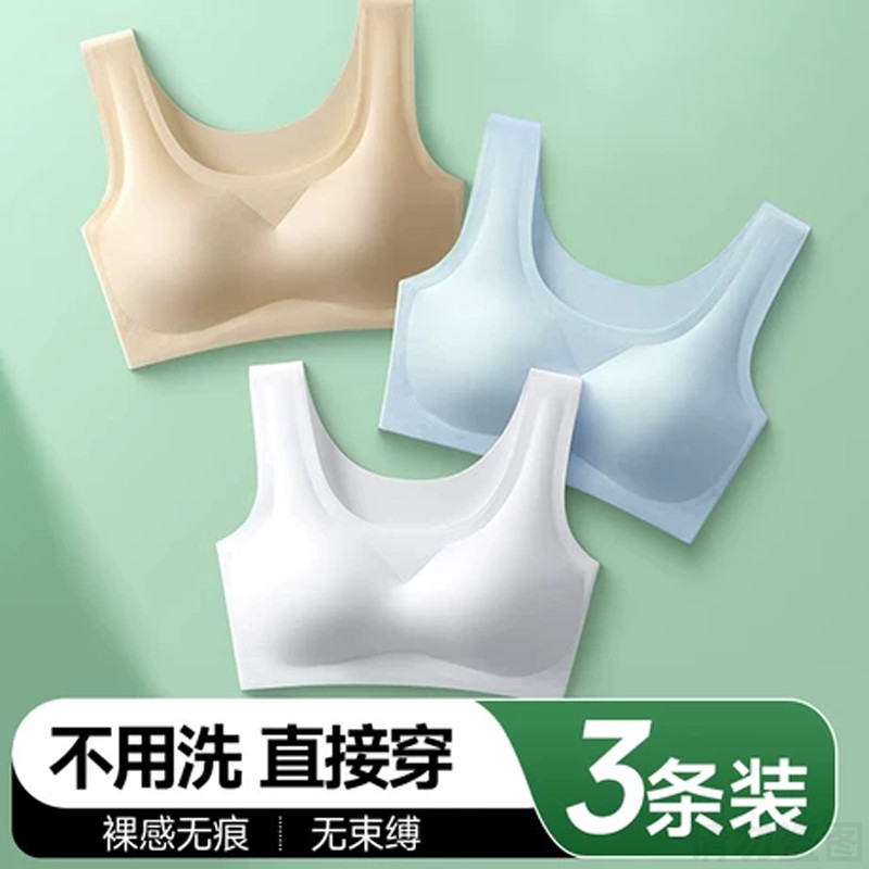一次性内衣文胸女夏季旅游无痕冰丝透气胸罩聚拢大码免洗背心