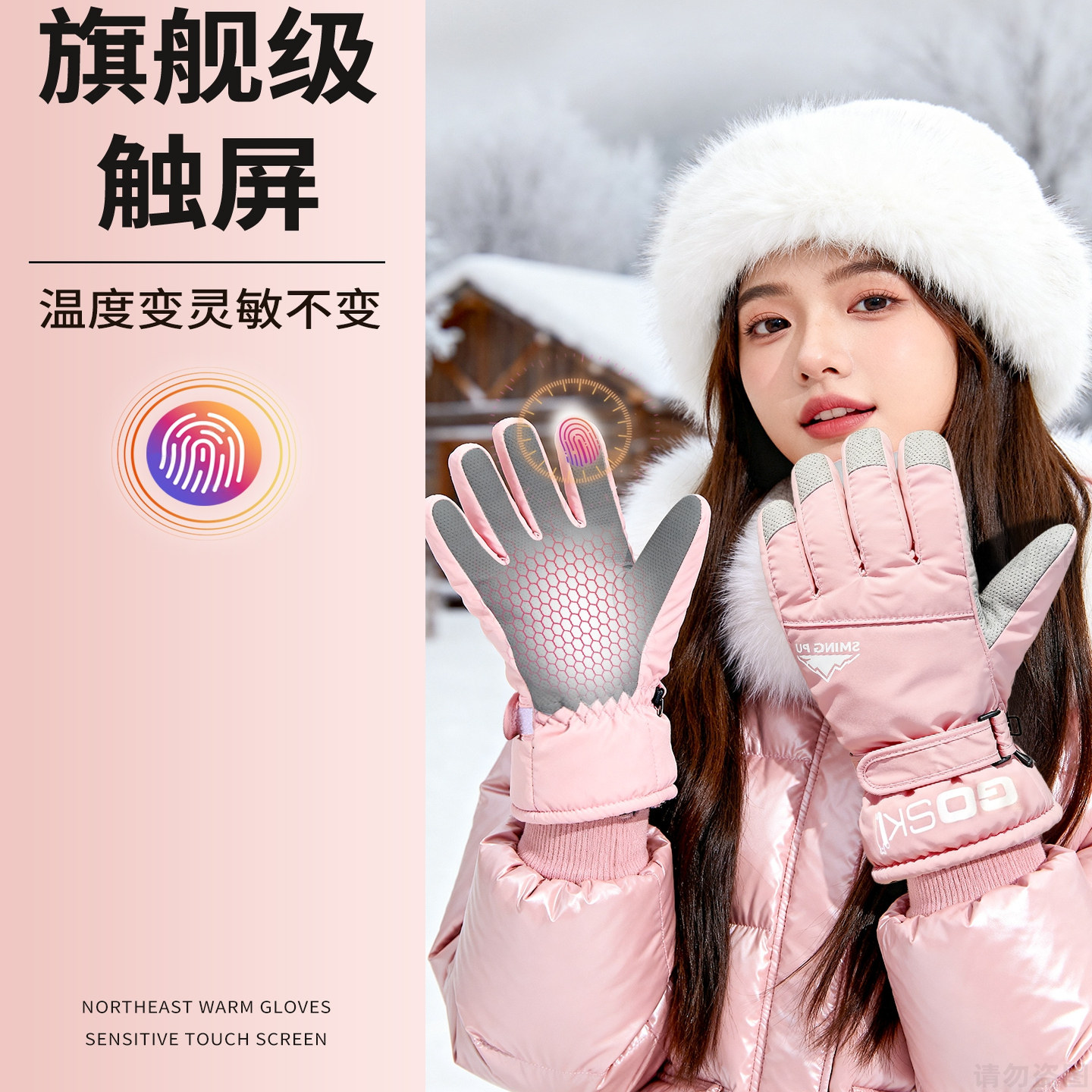 东北防寒手套可触控屏幕女哈尔滨旅游滑雪玩雪保暖装备加绒男防水