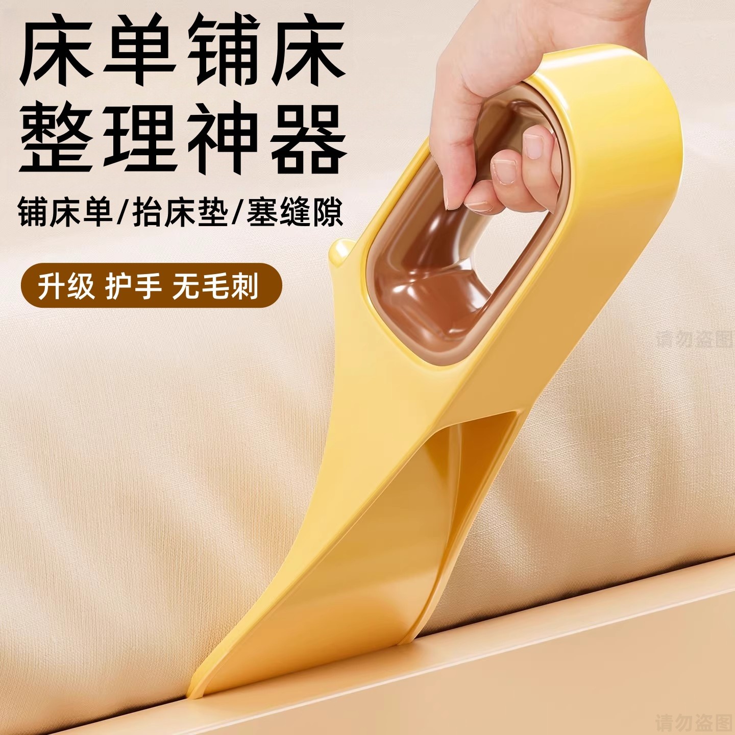 【日本研发】铺床单塞床缝换床单固定器床笠省力铺被子床垫抬高器