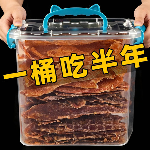 狗狗零食小型犬鸭肉干鸡肉干泰迪金毛柯基宠物零食磨牙棒训狗奖励