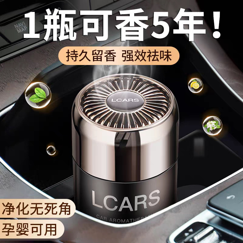 车载香薰男士专用汽车内用除异味正品香膏古龙香水高档型持久淡香