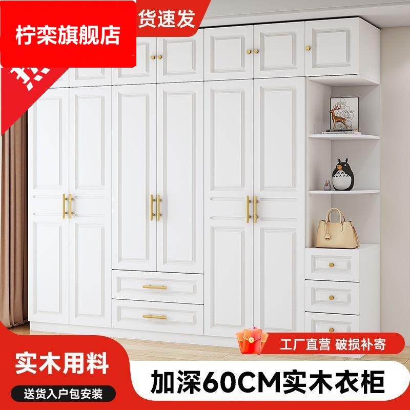 ir实木衣柜家用卧室欧式儿童简易收纳储物柜小户型组合大衣橱包