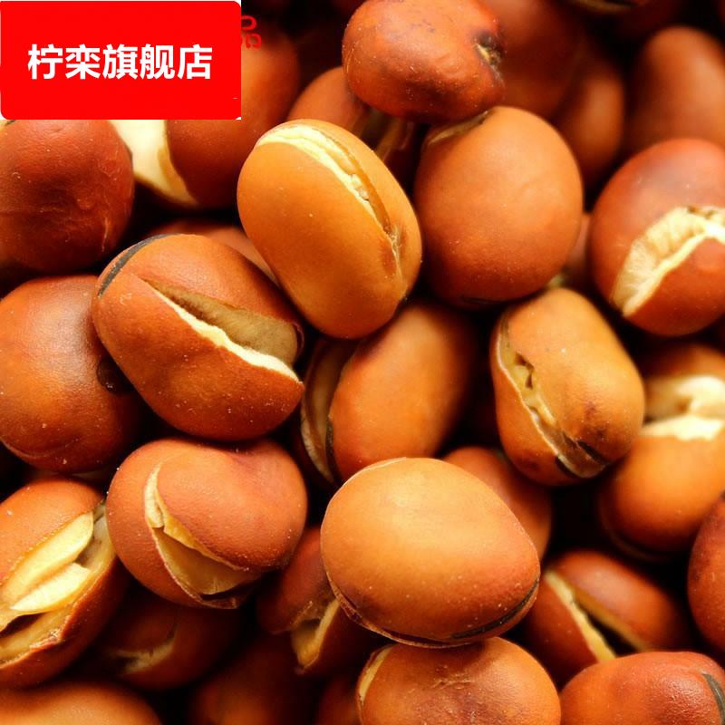 甘肃特产原味炒蚕豆 盐炒酥脆大豆 炒货豌豆坚果豆类零食散装500g