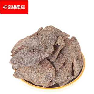 10斤袋装 甘草陈皮泡茶即食老陈皮果干特产酸甜消食开胃小吃零食